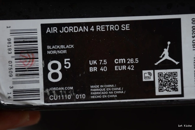 (2020) Air 4 Jordan CU1110-010 Black Cat 0823